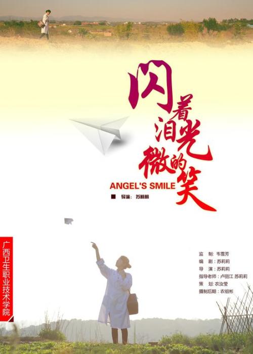 山东师范大学学位证条件